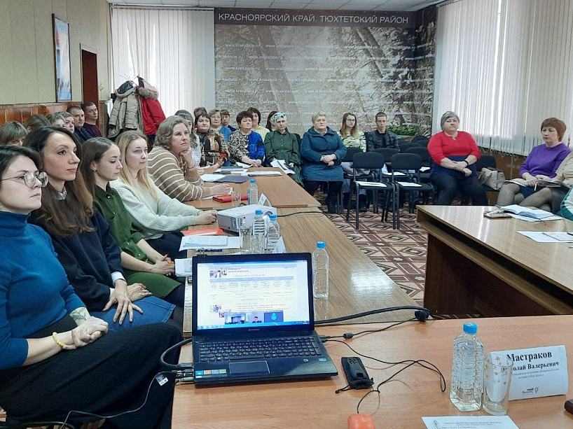 Сеть центров «Мой бизнес» в Красноярском крае расширяется